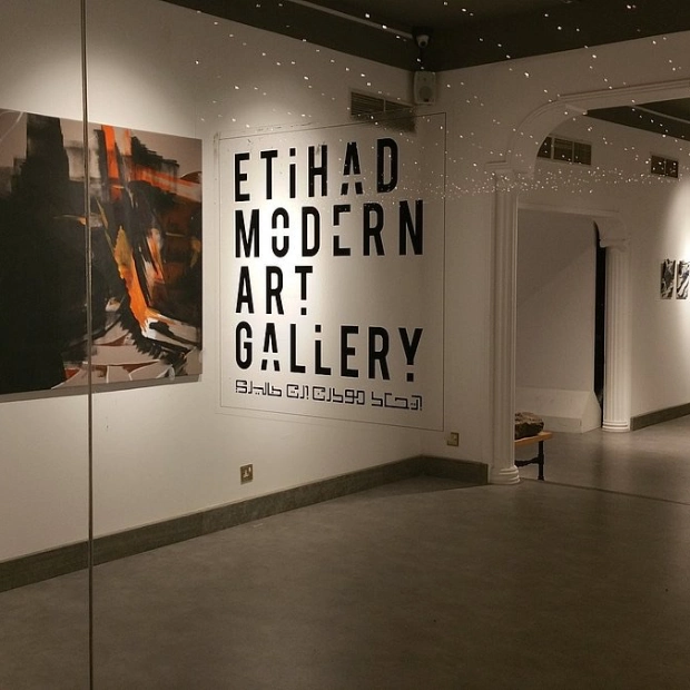 Etihad Modern Art Gallery - all about the art space