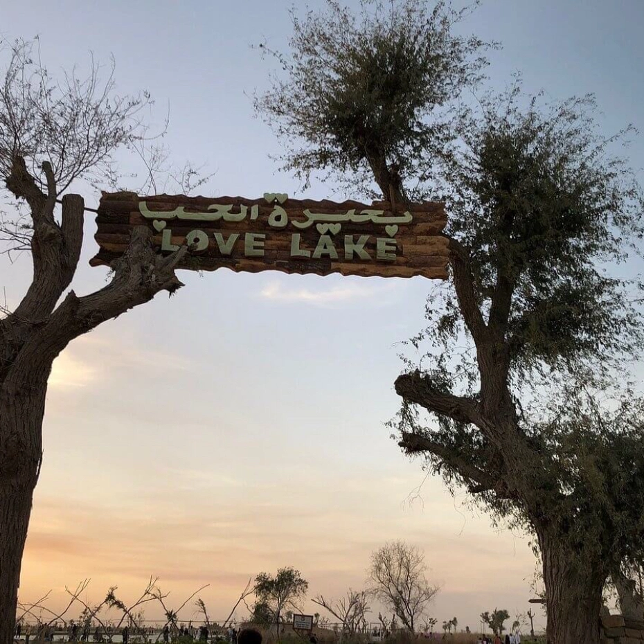 Love Lake sign